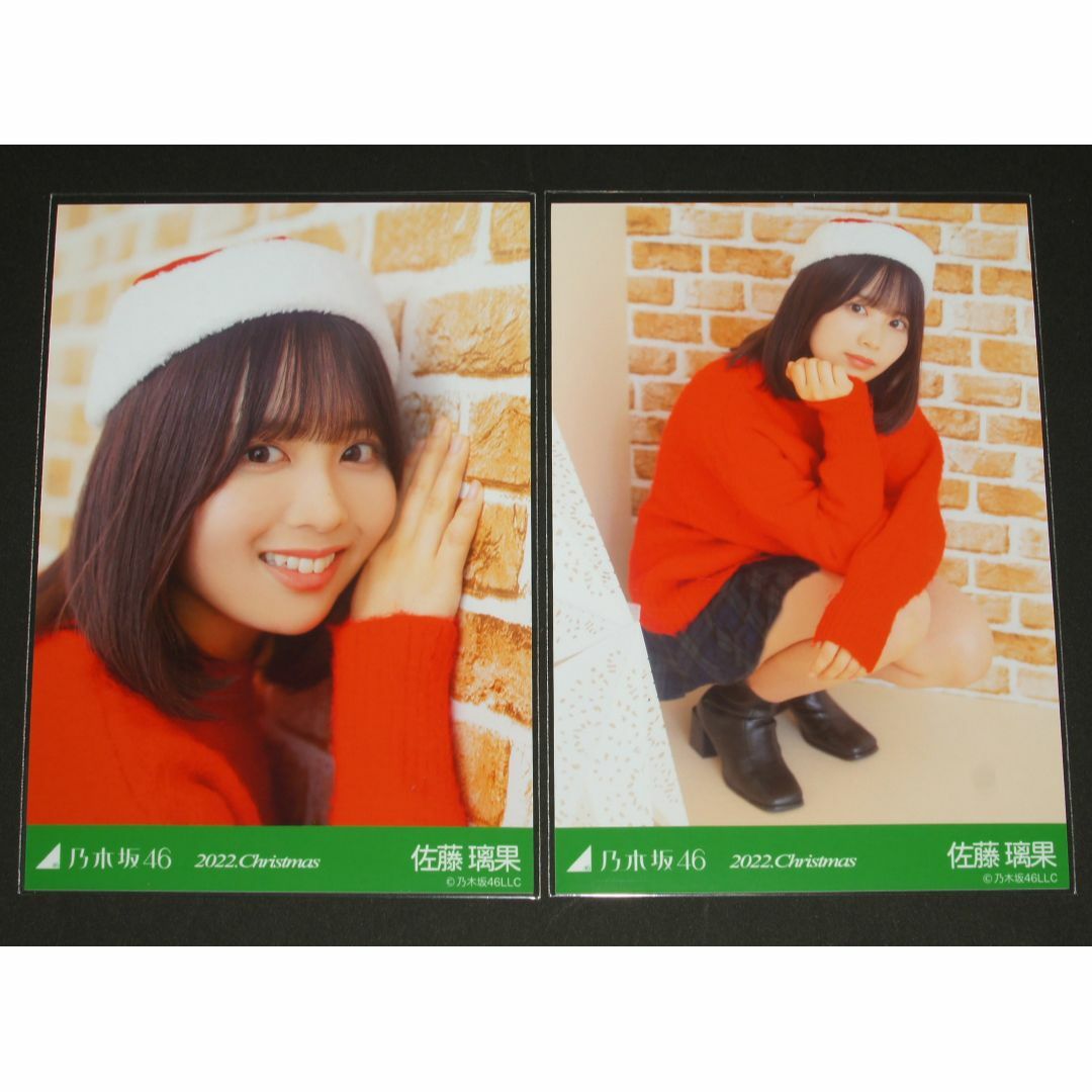 乃木坂46(ノギザカフォーティーシックス)の乃木坂46　佐藤璃果　生写真５枚コンプ　2022 Christmas エンタメ/ホビーのタレントグッズ(アイドルグッズ)の商品写真