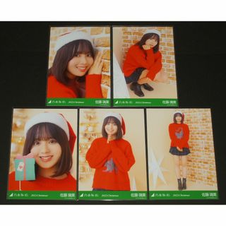 ノギザカフォーティーシックス(乃木坂46)の乃木坂46　佐藤璃果　生写真５枚コンプ　2022 Christmas(アイドルグッズ)