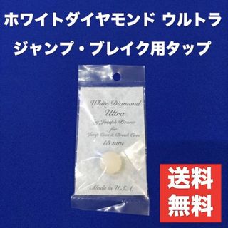 ☆限定品☆MEZZ　MPC2-5WW　美品　入手困難　おまけ付き