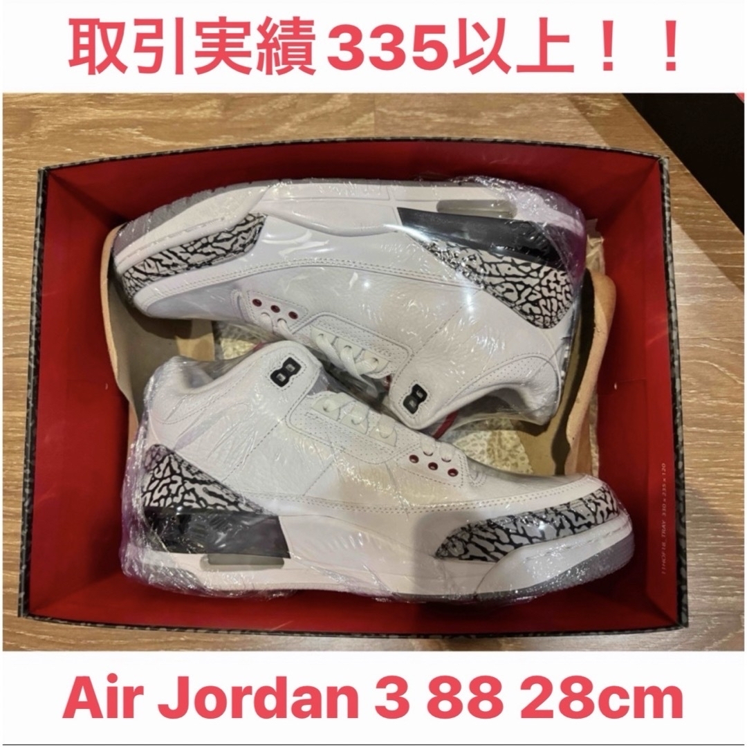 新品 AIR JORDAN 3 88 Dunk Contest 28cmメンズ