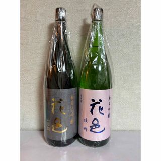 リョウゼキシュゾウ(両関酒造)のダイヤモンド様専用No.24   花邑  2本セット 山田錦　と　雄町(日本酒)