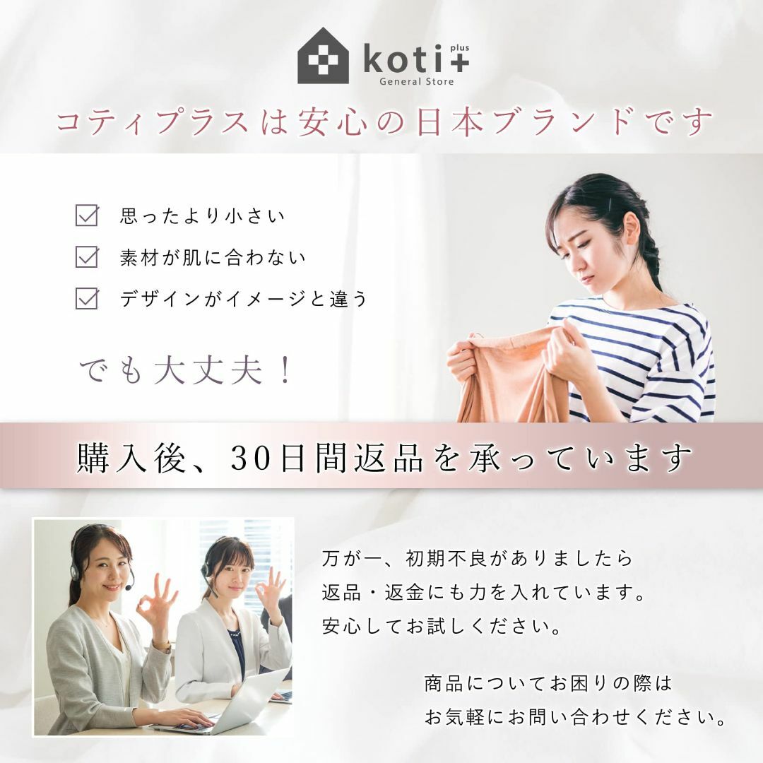 [koti＋] ルームウェア スタイル美 パジャマ 部屋着 レディース 上下セッ レディースのファッション小物(その他)の商品写真