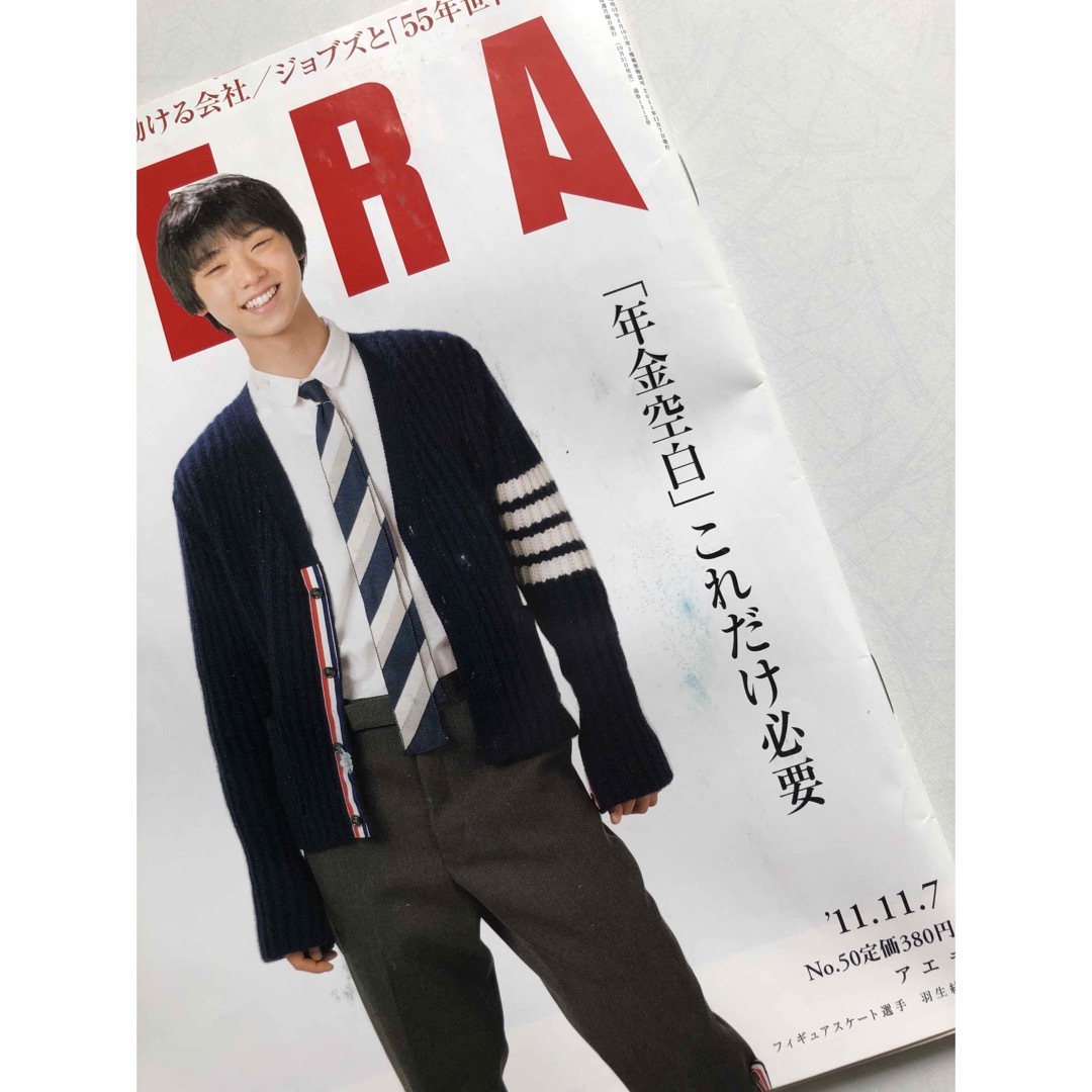 羽生結弦　AERA  表紙　2011 ／ number ２冊セット