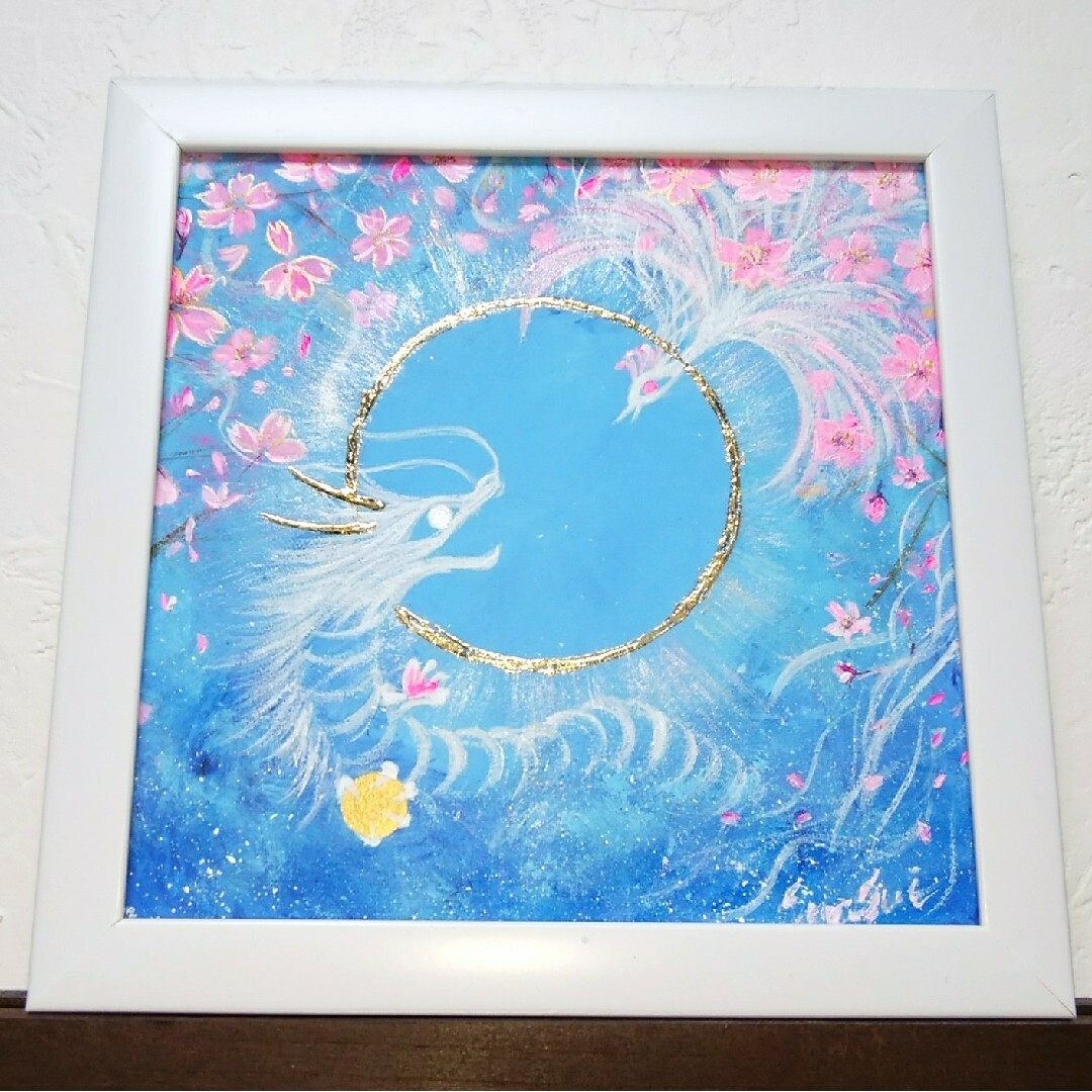 風水開運絵画＊幸せの輪繫ぎ～龍と鳳凰～春の海 虹光 桜満開 スピード