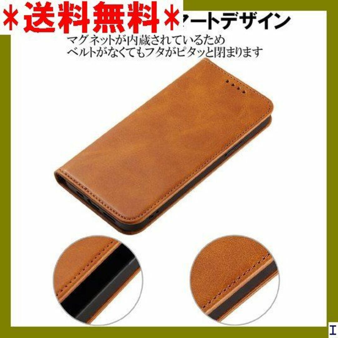 SN4 Japan Platina LightBrown -14-lb 513 スマホ/家電/カメラのスマホアクセサリー(モバイルケース/カバー)の商品写真