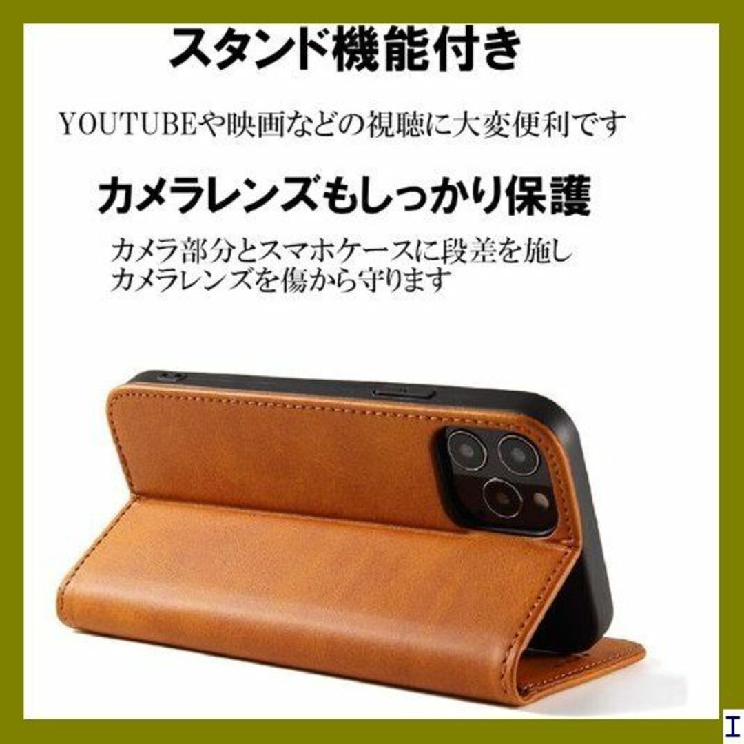 SN4 Japan Platina LightBrown -14-lb 513 スマホ/家電/カメラのスマホアクセサリー(モバイルケース/カバー)の商品写真