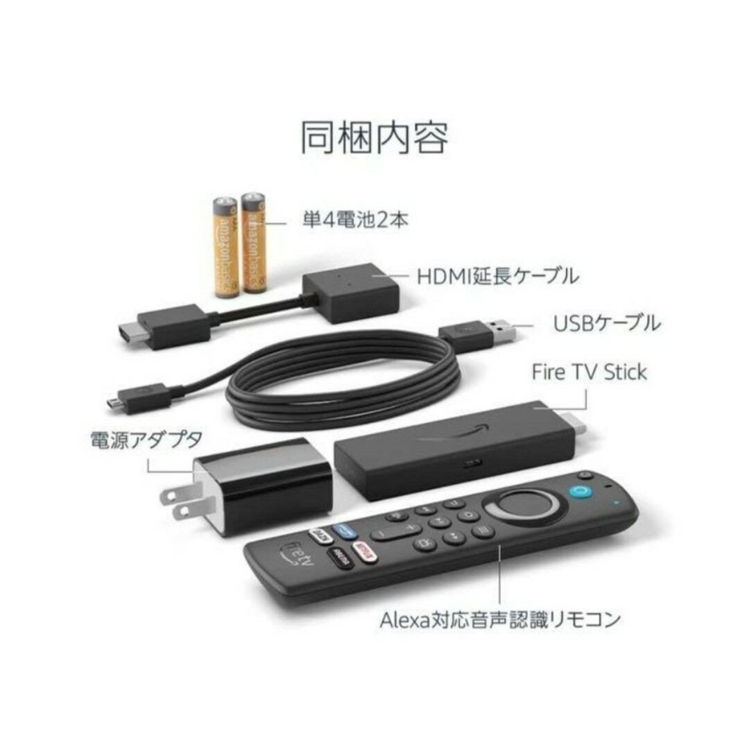 Amazon(アマゾン)の新品未開封 Fire TV Stick (第3世代)×3 スマホ/家電/カメラのテレビ/映像機器(その他)の商品写真