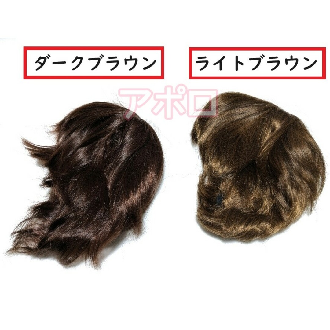 メンズ ダークブラウン 男性 新品 ウィッグ ショート 焦げ茶色 メンズ ダークブラウン 男性 新品 ウィッグ ショート 焦げ茶色