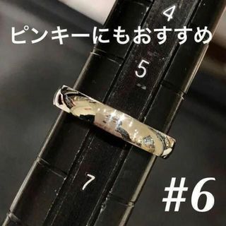 刻印無料D★6号 シンプル シルバーリング甲丸 ステンレス製 幅3mm(リング(指輪))