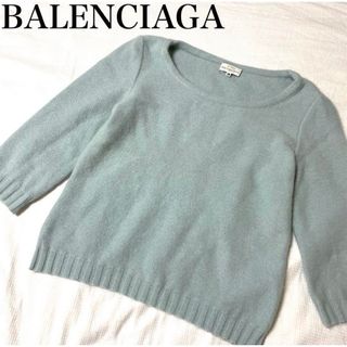 バレンシアガ(Balenciaga)の美品　バレンシアガ　アンゴラニット　くすみブルー　七分丈　BALENCIAGA(ニット/セーター)