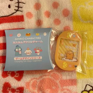 ぐでたま(キーホルダー)のフリマアイテム一覧 ぐでたま(キーホルダー)のフリマアイテム一覧