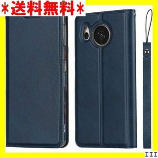 SN6 Pelanty SHARP AQUOS Sense 衝撃 ブルー 686(モバイルケース/カバー)