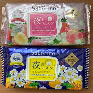 サボリーノ(Saborino)のサボリーノ 夜用 アロエピーチの香り / カモミールオレンジの香り 匿名配送(パック/フェイスマスク)