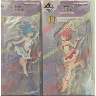 バンダイ(BANDAI)のお値下げ‼️リゼロ 一番くじ レム ラム アクリルスタンド (キャラクターグッズ)