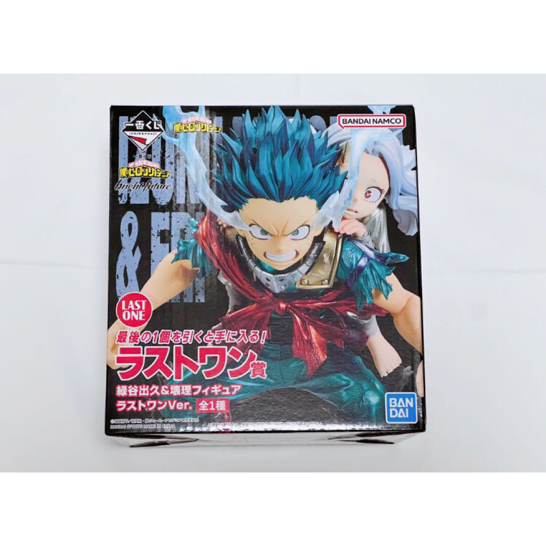 BANDAI - ※オマケ付 ヒロアカ ラストワン賞 緑谷出久&壊理フィギュア