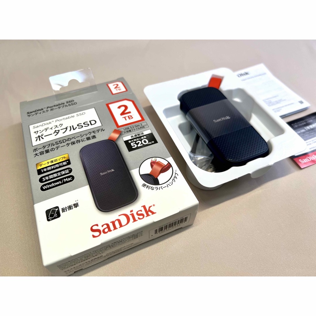 サンディスクSanDiskポータブルSSD 2TB サンディスクSanDiskポータブルSSD 2TB