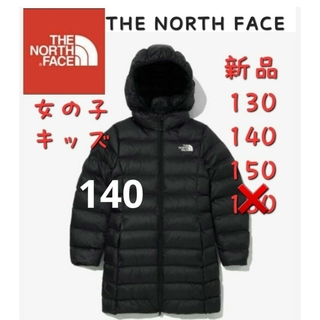 ザノースフェイス(THE NORTH FACE)のTHE NORTH FACE　ノースフェイス　新品　ジャケット　コート　140(コート)