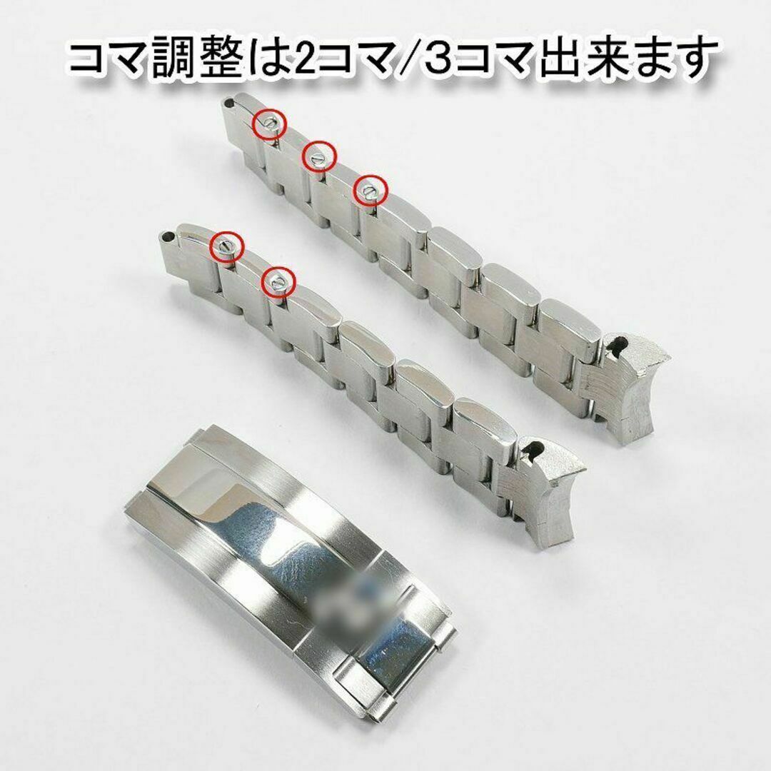 ロレックス用 互換オイスターブレス グライドロック付き ポリッシュ 20mm