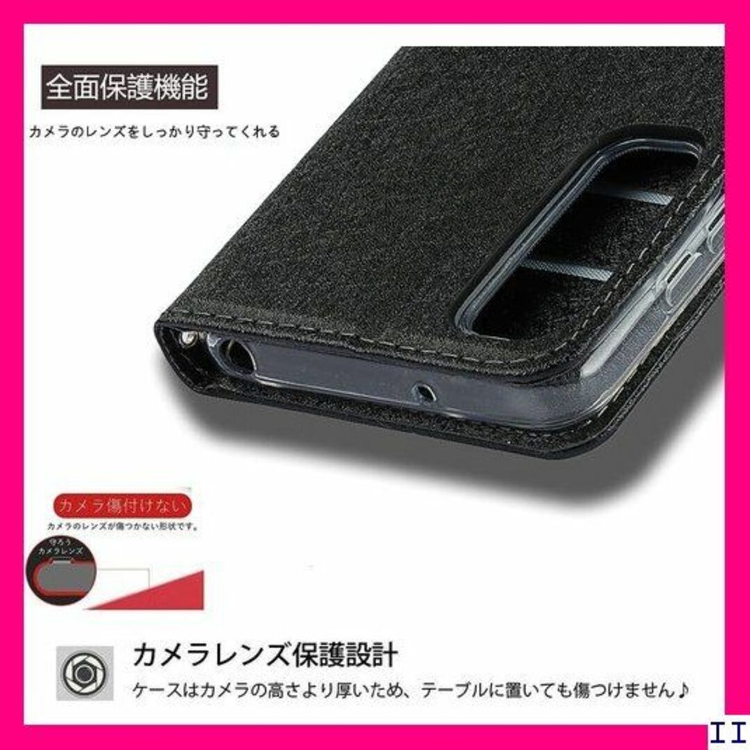 SN5 京セラ Android One S8 S8-KC - ブラック 272 スマホ/家電/カメラのスマホアクセサリー(モバイルケース/カバー)の商品写真