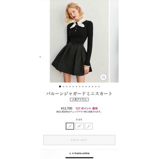 ザラ(ZARA)の完売♡バルーンジャガードスカート♡Sサイズ(ミニスカート)