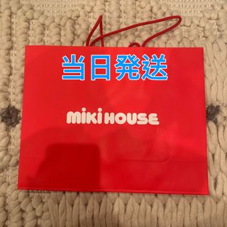 MIKIHOUSE お受験ライン　セット　バラ売りなし