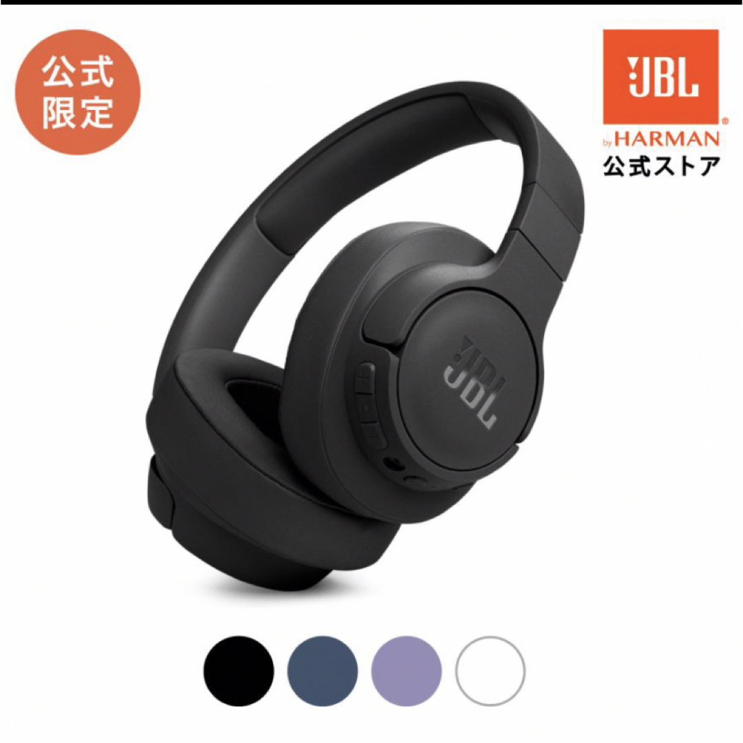 JBL Tune 760NC スマホ/家電/カメラのオーディオ機器(ヘッドフォン/イヤフォン)の商品写真