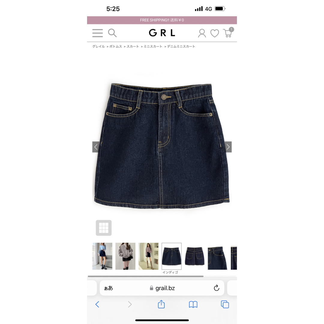 GRL(グレイル)のデニムミニスカート[cu437] レディースのスカート(ミニスカート)の商品写真