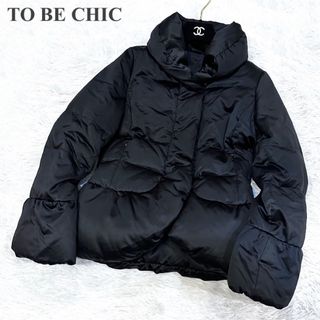 トゥービーシック(TO BE CHIC)の ぷりんさまTO BE CHIC ショート丈 ダウンジャケット 黒 40(ダウンジャケット)