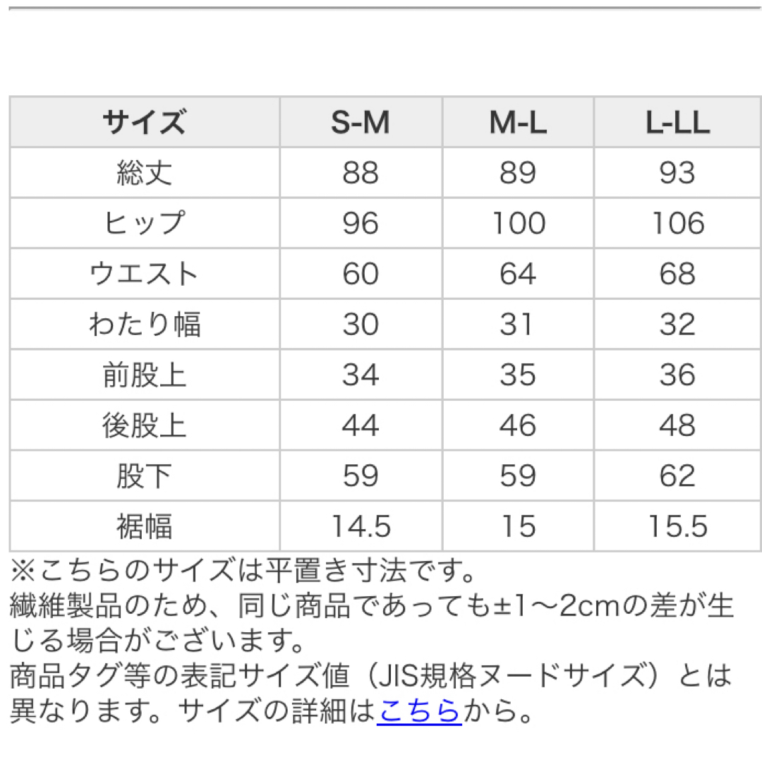 Zootie(ズーティー)のヘビーウェイト チノ ルーズテーパードパンツ　ブラウン M-Lサイズ レディースのパンツ(カジュアルパンツ)の商品写真