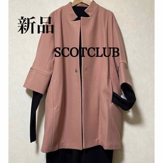 ゆったり　22000円　新品タグ付き未使用　SCOTCLUB 合皮ブルゾ　キナリ