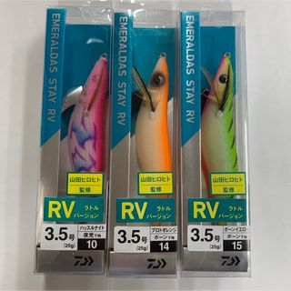 ダイワ(DAIWA)のダイワエメラルダス ステイRV（ラトル）3.5号  No.11(ルアー用品)