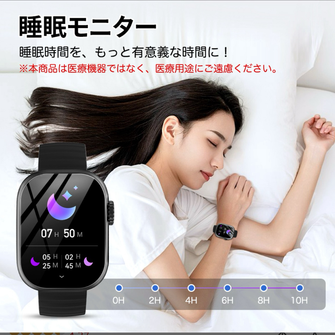 ❤️大特価❤️新品❤️24h以内発送❤️スマートウォッチ 健康管理 男女兼用IP68防水