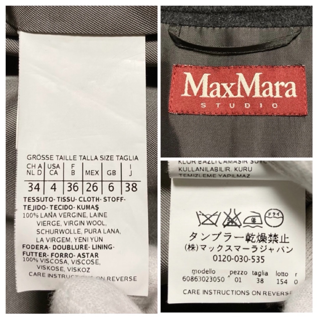 Max Mara(マックスマーラ)の【専用出品】Max Mara STUDIO セットアップ+コート ２点おまとめ レディースのジャケット/アウター(ロングコート)の商品写真