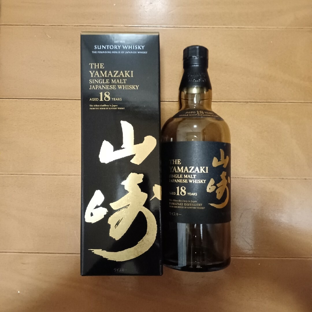 【国内正規品】サントリー 山﨑18年 空瓶 空箱セット | フリマアプリ ラクマ