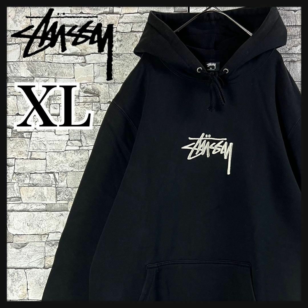 【希少XLサイズ】STUSSY パーカー　刺繍　センターロゴ　即完売　入手困難ビッグシルエット購入先