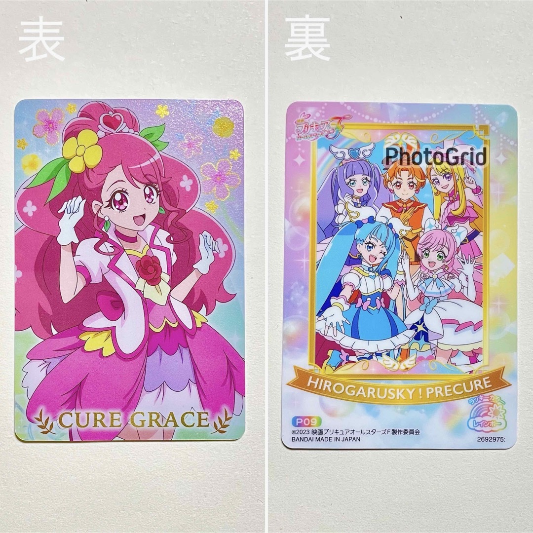 BANDAI(バンダイ)の映画プリキュアオールスターズF キラキラカードグミ 2枚組 エンタメ/ホビーのおもちゃ/ぬいぐるみ(キャラクターグッズ)の商品写真