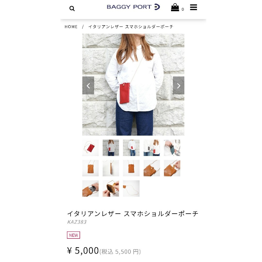 BAGGY PORT(バギーポート)のBAGGYPORT イタリアンスマホショルダーポーチ レディースのバッグ(ショルダーバッグ)の商品写真