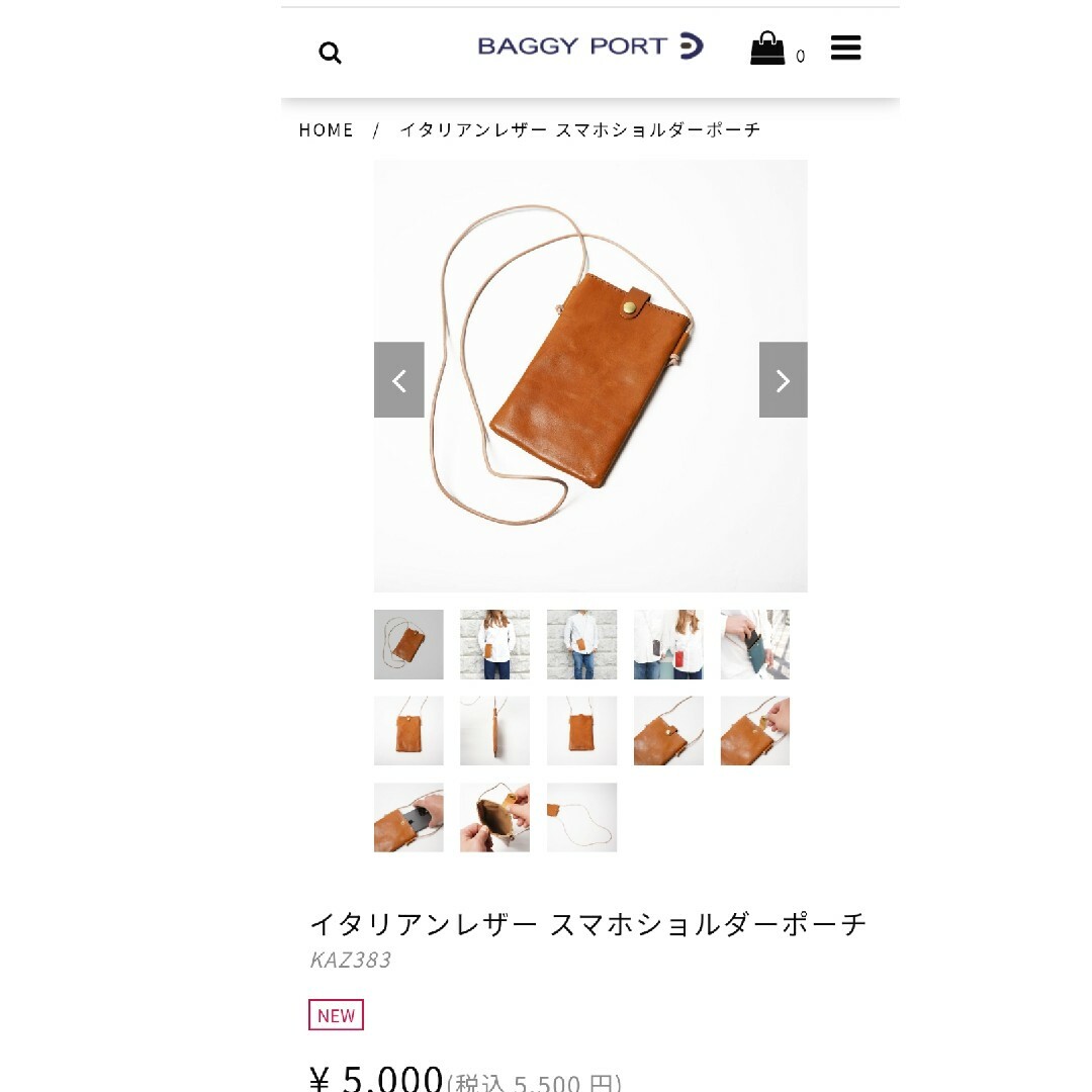 BAGGY PORT(バギーポート)のBAGGYPORT イタリアンスマホショルダーポーチ レディースのバッグ(ショルダーバッグ)の商品写真