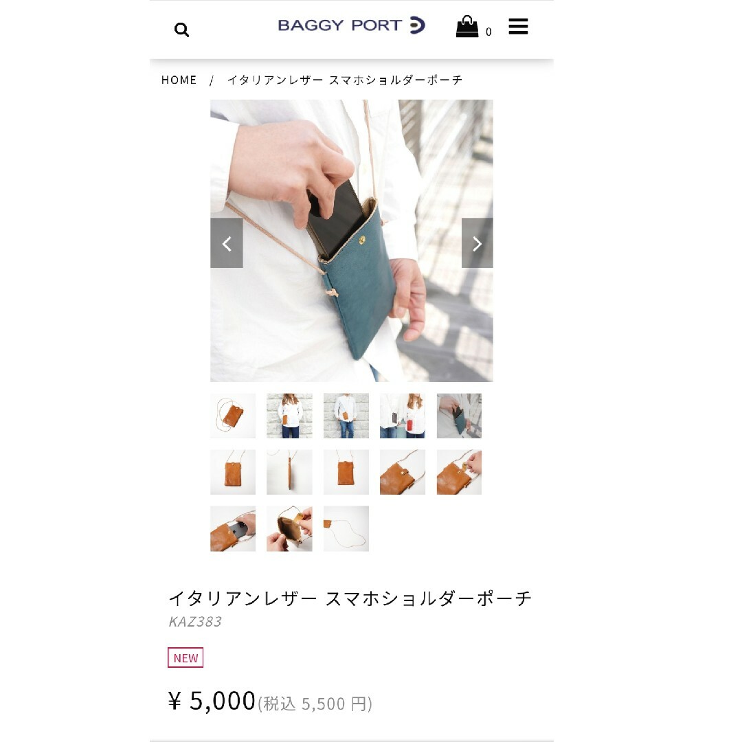 BAGGY PORT(バギーポート)のBAGGYPORT イタリアンスマホショルダーポーチ レディースのバッグ(ショルダーバッグ)の商品写真