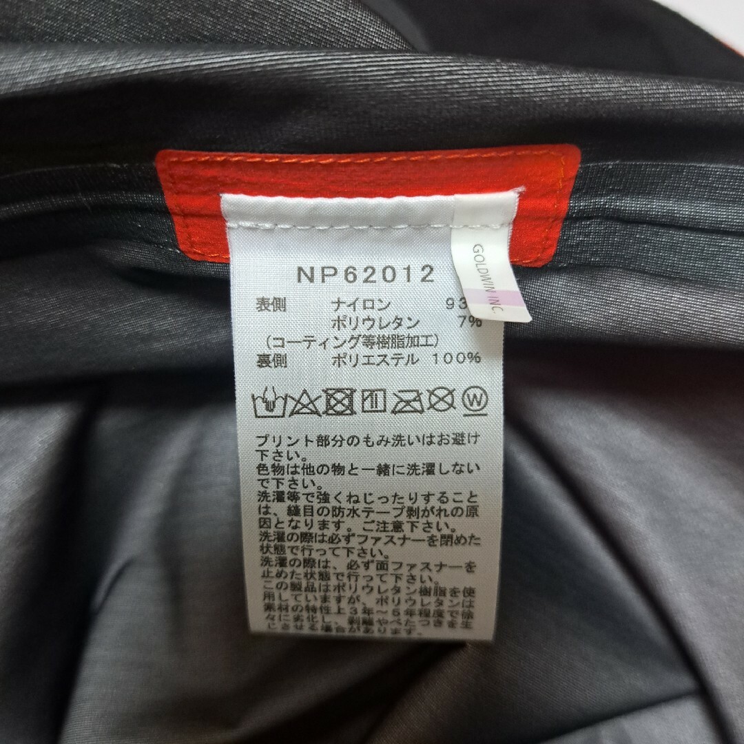 THE NORTH FACE - 新品 ノースフェイス FLスーパーヘイズアノラック