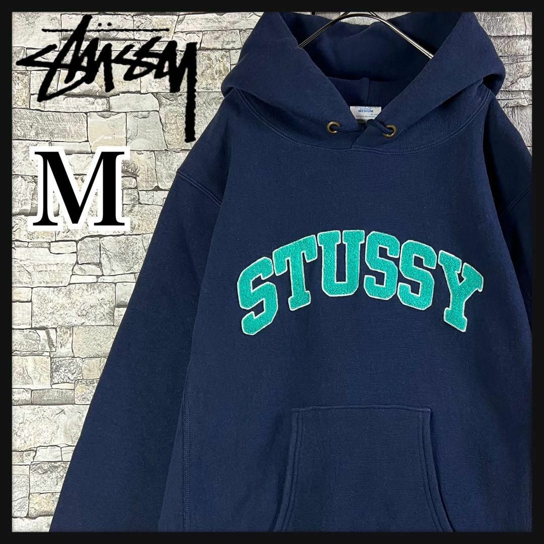 STUSSY ステューシー パーカー アーチロゴ 刺繍入り