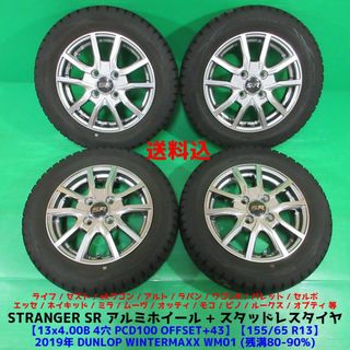 パレットの通販 100点以上(自動車/バイク) | お得な新品・中古・未