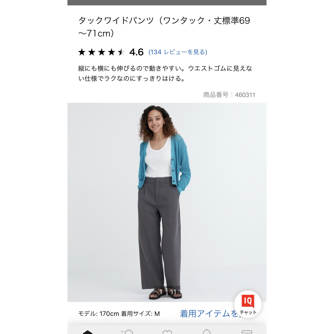 UNIQLO(ユニクロ)のユニクロ　タックワイドパンツ　ワンタック　グレー レディースのパンツ(ワークパンツ/カーゴパンツ)の商品写真