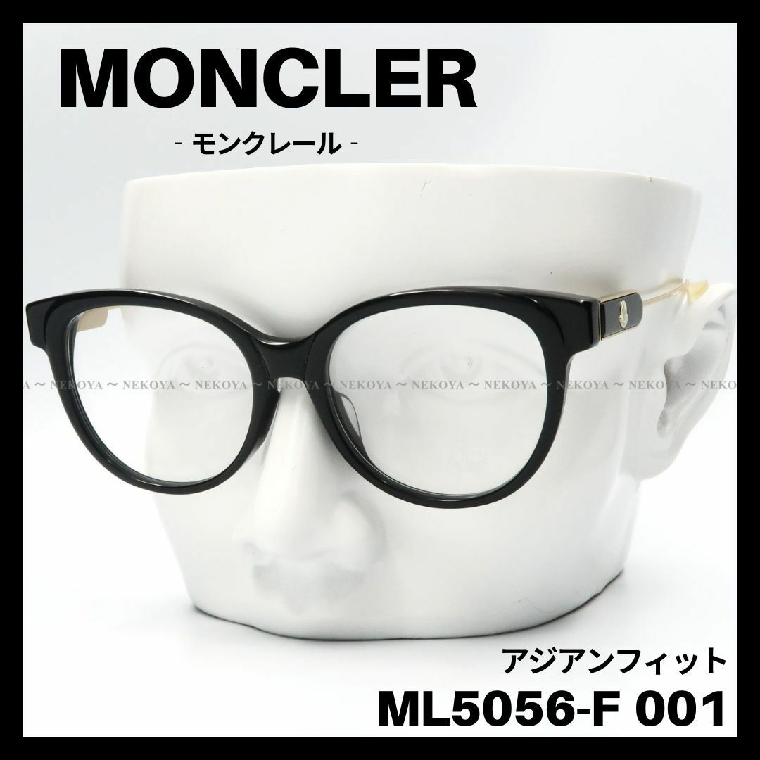 MONCLER　ML5056-F 001　メガネ フレーム　ブラック　ゴールドーフレーム