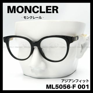 モンクレール(MONCLER)のMONCLER　ML5056-F 001　メガネ フレーム　ブラック　ゴールド(サングラス/メガネ)