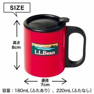 エルエルビーン(L.L.Bean)の#L.L.Beanマグカップ！(グラス/カップ)