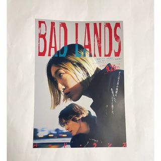 映画 BAD LANS バッドランズ フライヤー(印刷物)