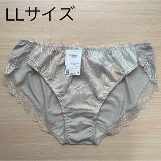 ウイングレシアージュ(Wing lesiage（WACOAL）)のワコール ウイング レシアージュ ショーツ LLサイズ ①(ショーツ)