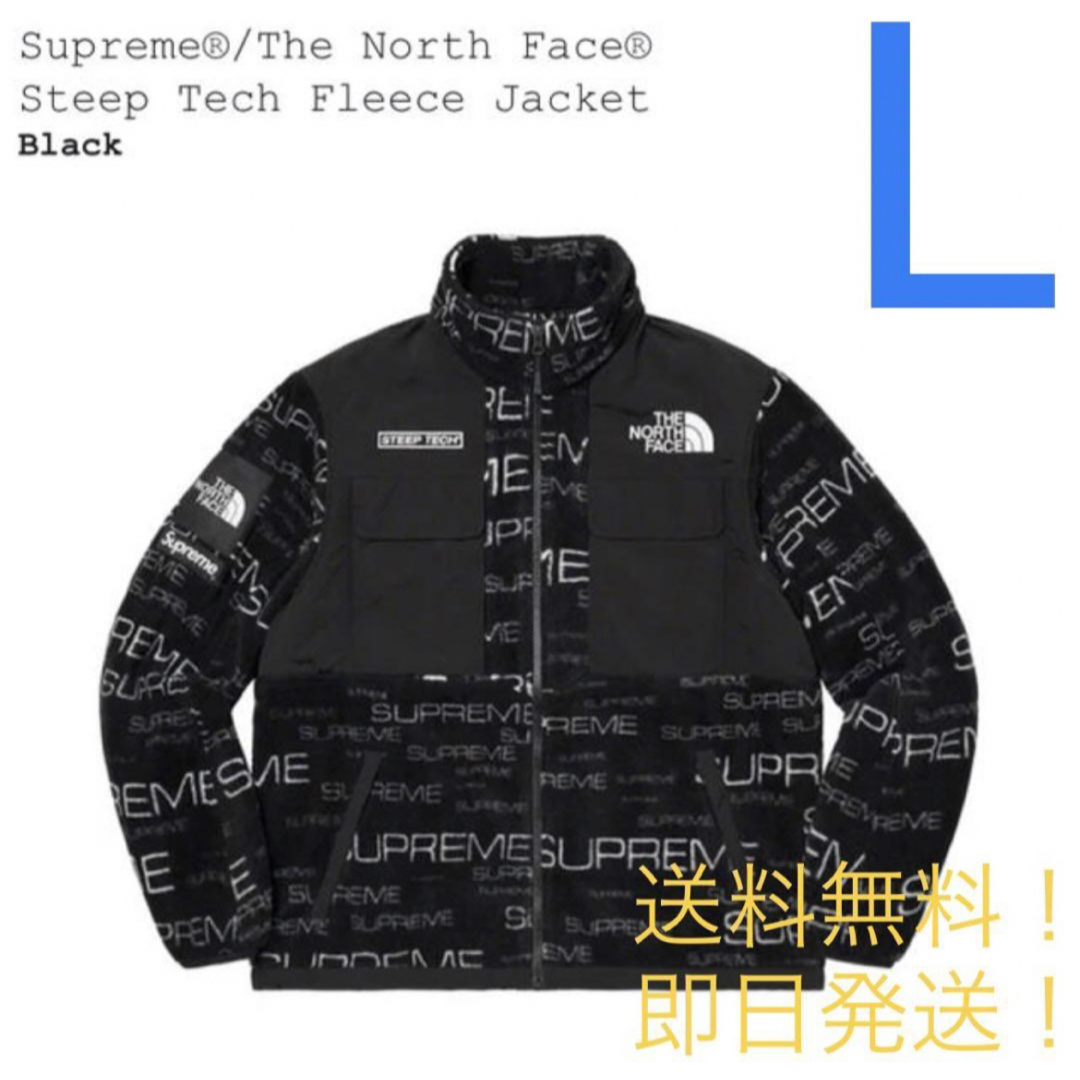 HellSSShirtsupreme steep tech fleece jacket Black L