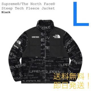 シュプリーム(Supreme)のsupreme steep tech fleece jacket Black L(ブルゾン)